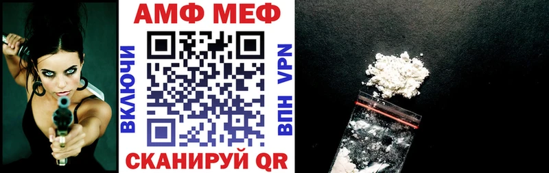 АМФ Розовый  Подольск 