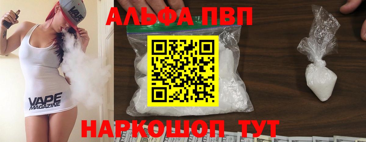 Альфа ПВП СК Подольск