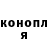 Кетамин VHQ Torston Vodesil