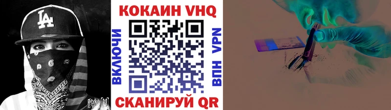 Cocaine Columbia где купить наркоту Подольск