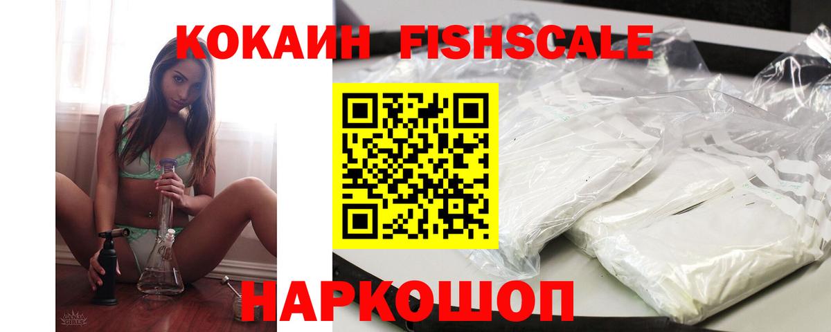 COCAIN Columbia Подольск