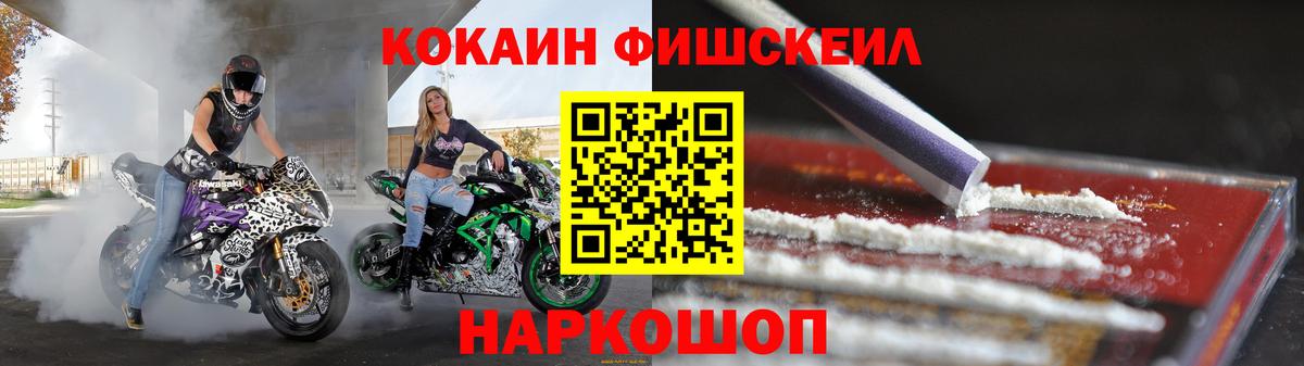 Cocaine 99%  КОКАИН  Вход с VPN  купить наркоту  Кокаин 98%  Подольск 