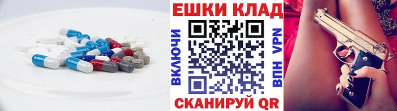 Ecstasy таблы  Подольск 