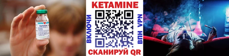 КЕТАМИН ketamine  сколько стоит  мега   Подольск 