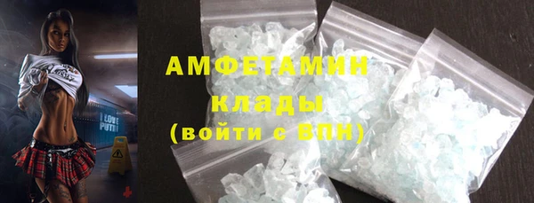 метамфетамин Алзамай