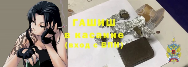 метамфетамин Алзамай