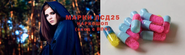 mdpv Алексеевка