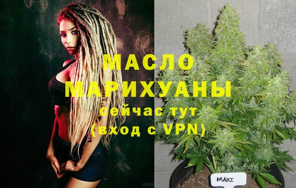 mdpv Алексеевка