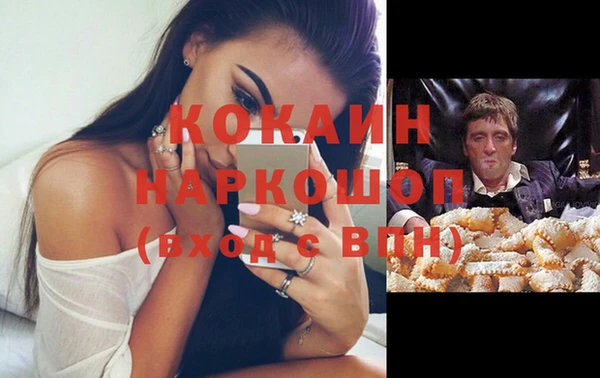 mdpv Алексеевка