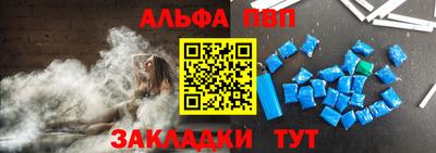 таблы Севастополь