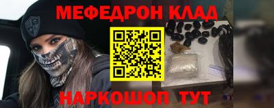 альфа пвп Свободный