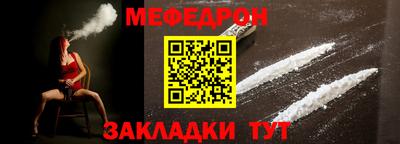 альфа пвп Свободный