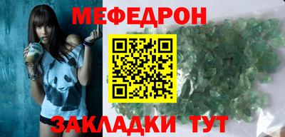 таблы Севастополь