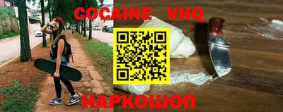 MESCALINE Северобайкальск