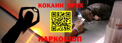 альфа пвп Свободный