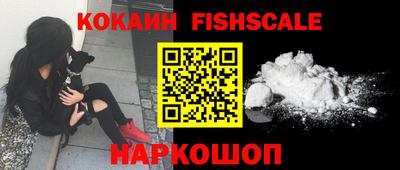 MESCALINE Северобайкальск