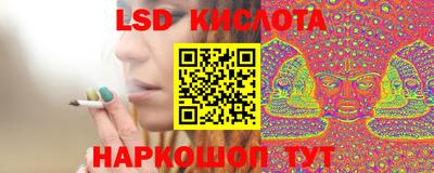 таблы Севастополь