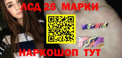 MESCALINE Северобайкальск