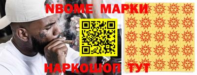 MESCALINE Северобайкальск