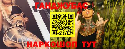 таблы Севастополь
