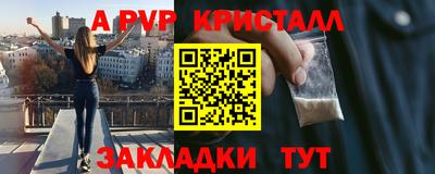 таблы Севастополь