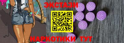 MESCALINE Северобайкальск