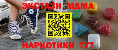 таблы Севастополь