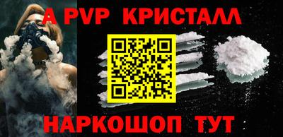 таблы Севастополь
