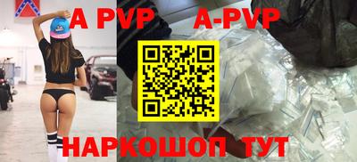 MESCALINE Северобайкальск