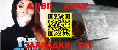 MESCALINE Северобайкальск