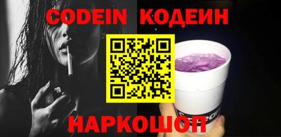 таблы Севастополь