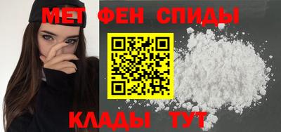 MESCALINE Северобайкальск