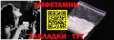 таблы Севастополь