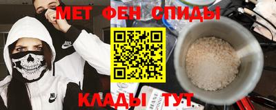 таблы Севастополь