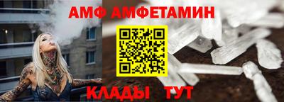 таблы Севастополь