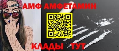 альфа пвп Свободный