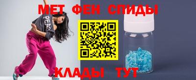 таблы Севастополь