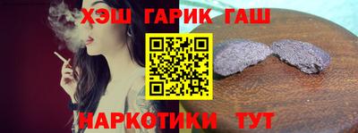 MESCALINE Северобайкальск
