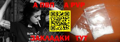 таблы Севастополь