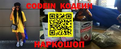 MESCALINE Северобайкальск