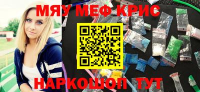 альфа пвп Свободный