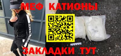 таблы Севастополь