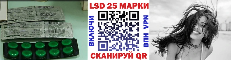 LSD-25 экстази кислота  наркота  Подольск 