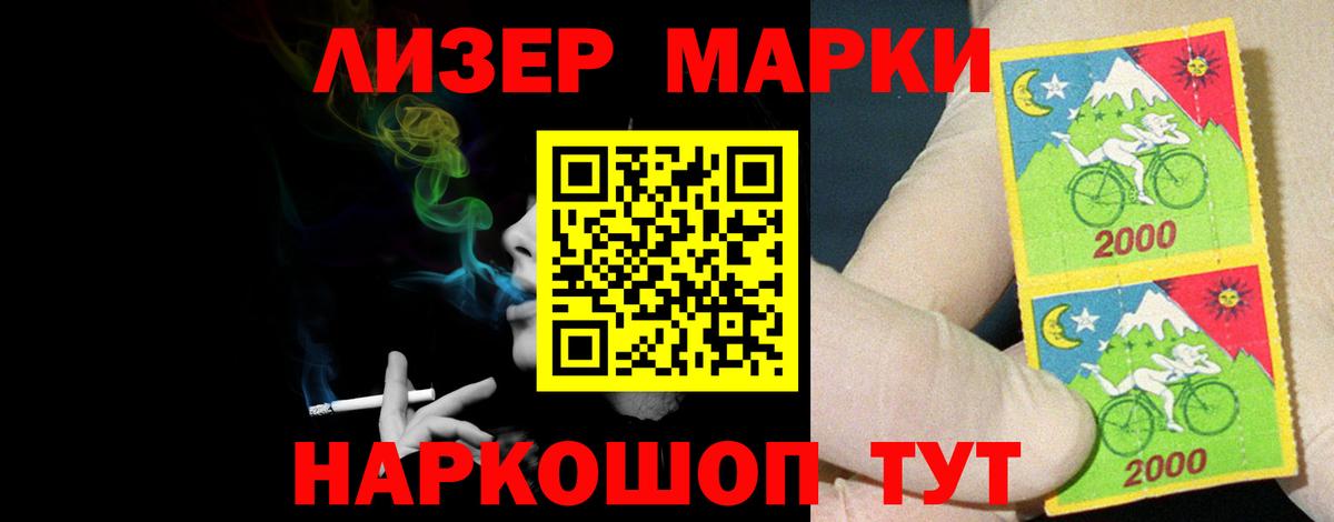 Лсд 25 экстази кислота  LSD-25 экстази кислота  Вход с VPN  Подольск 