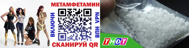 Первитин Декстрометамфетамин 99.9% цена Подольск