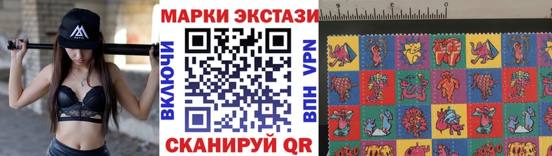 Марки N-bome 1500мкг  mega онион  Подольск  как найти закладки 