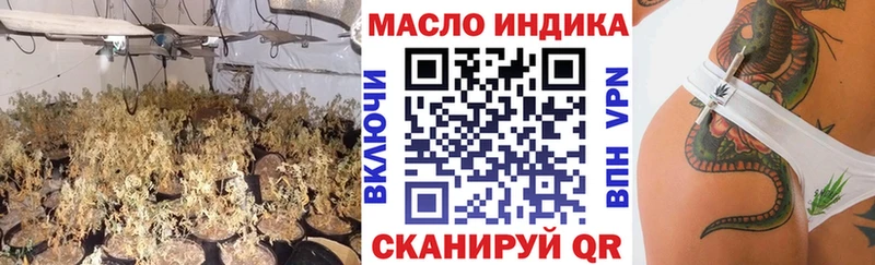 где купить наркоту  Подольск  Дистиллят ТГК вейп 