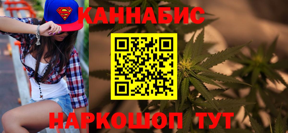 Каннабис гибрид  Канабис OG Kush  Подольск  Вход с VPN  Канабис гибрид 